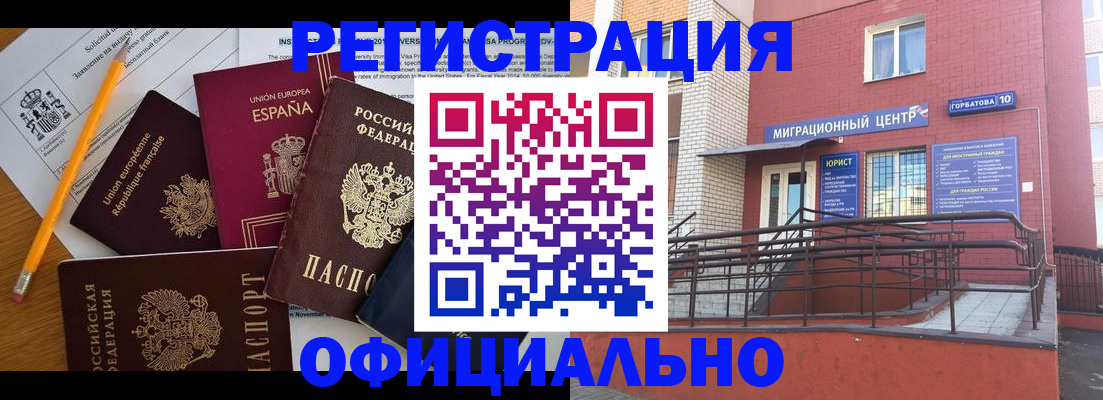 найти адрес прописки в Светогорске